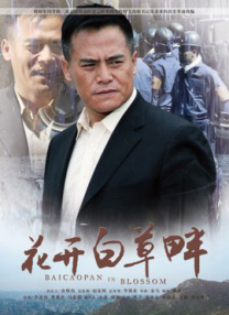 国产亚洲欧美一区二区三区
